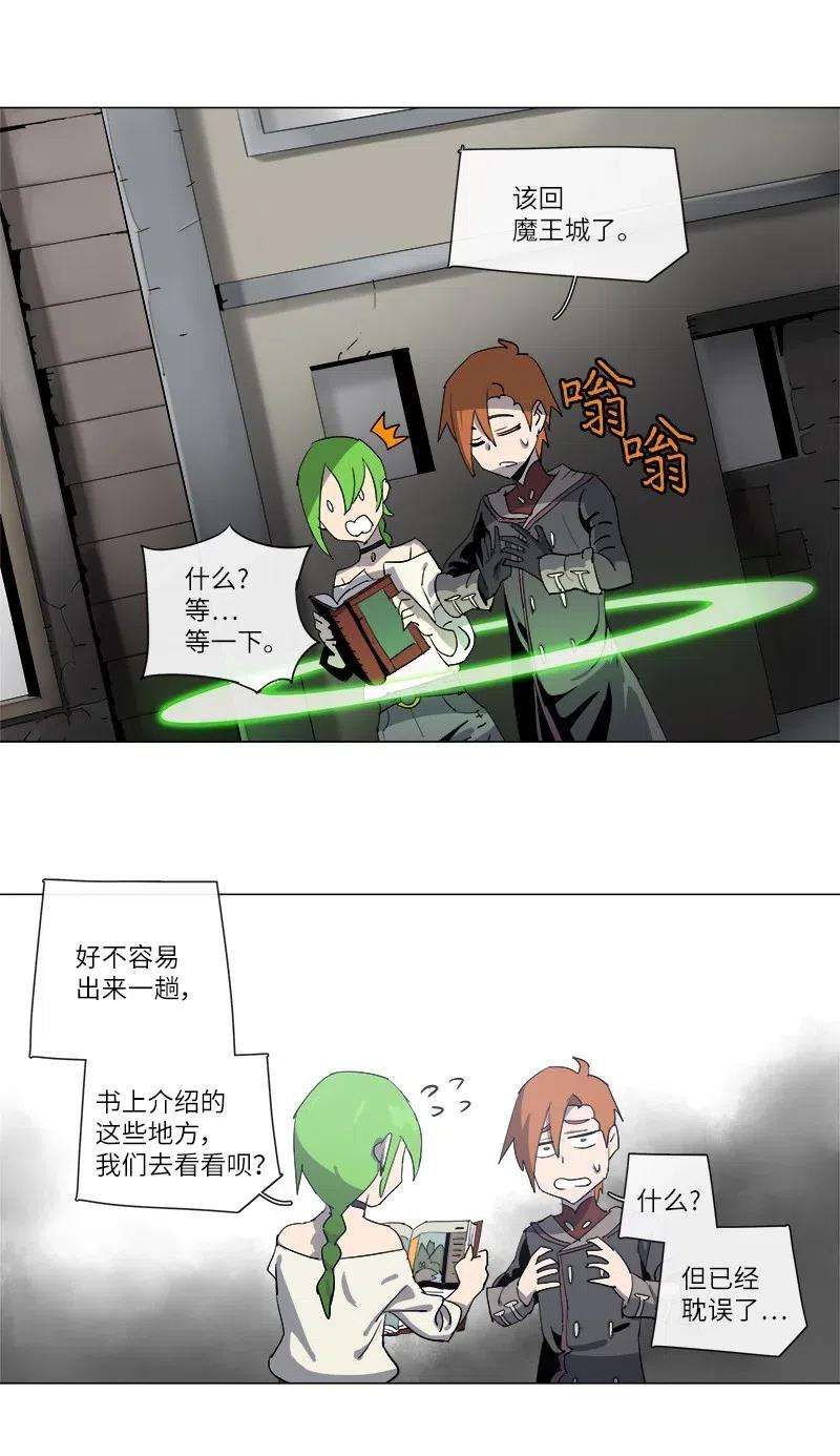 拯救世界后勇士只想做个宅男129 129