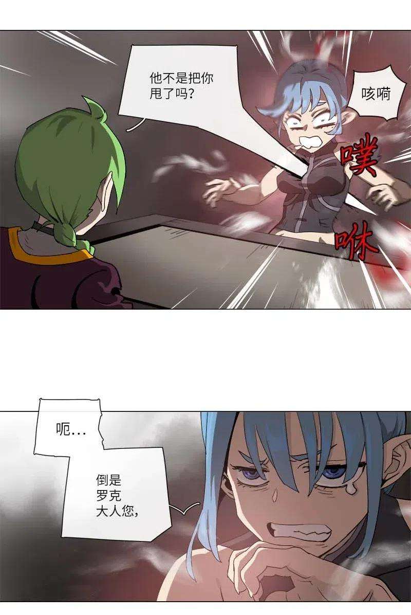 拯救世界后勇士只想做个宅男129 129