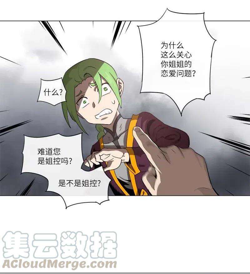 拯救世界后勇士只想做个宅男129 129