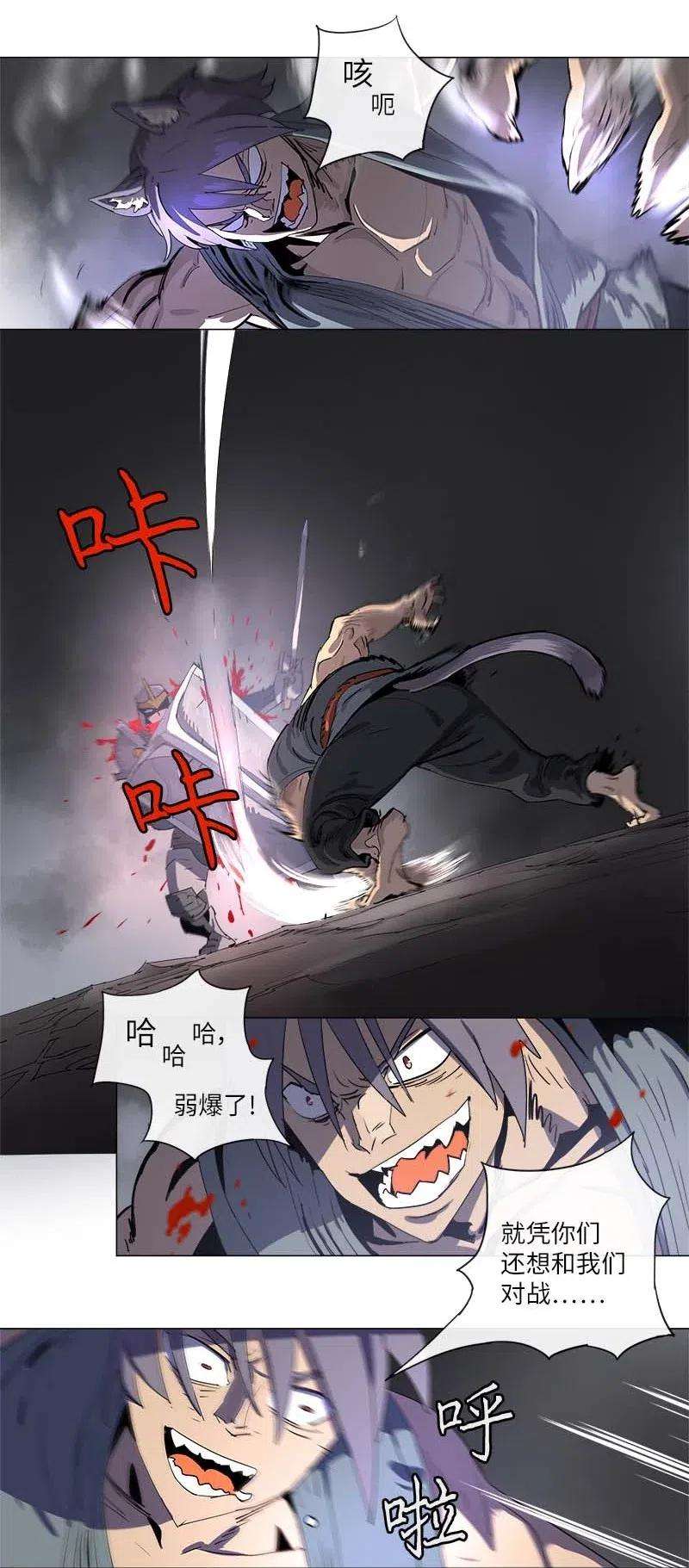 拯救世界后勇士只想做个宅男130 130