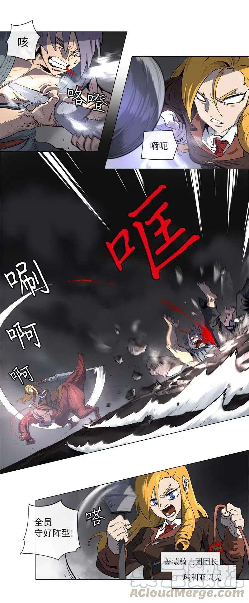 拯救世界后勇士只想做个宅男130 130