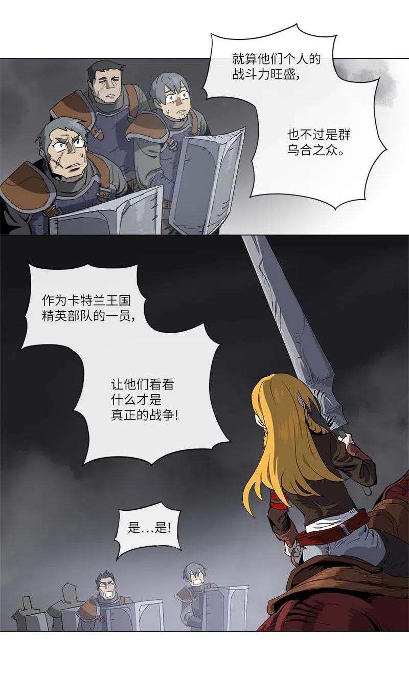 拯救世界后勇士只想做个宅男130 130