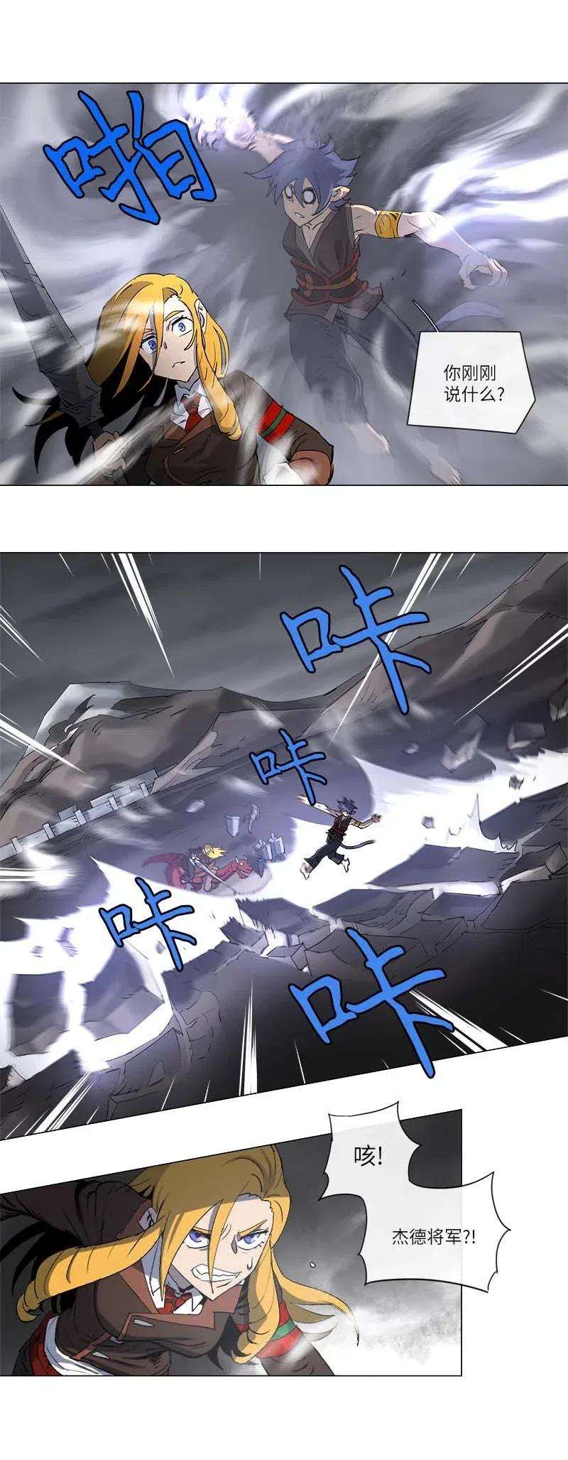 拯救世界后勇士只想做个宅男130 130