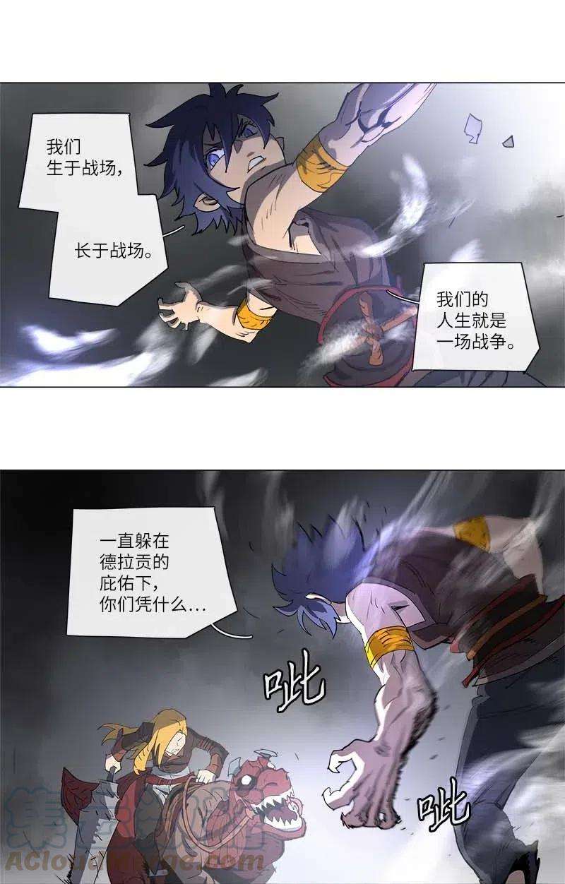 拯救世界后勇士只想做个宅男130 130