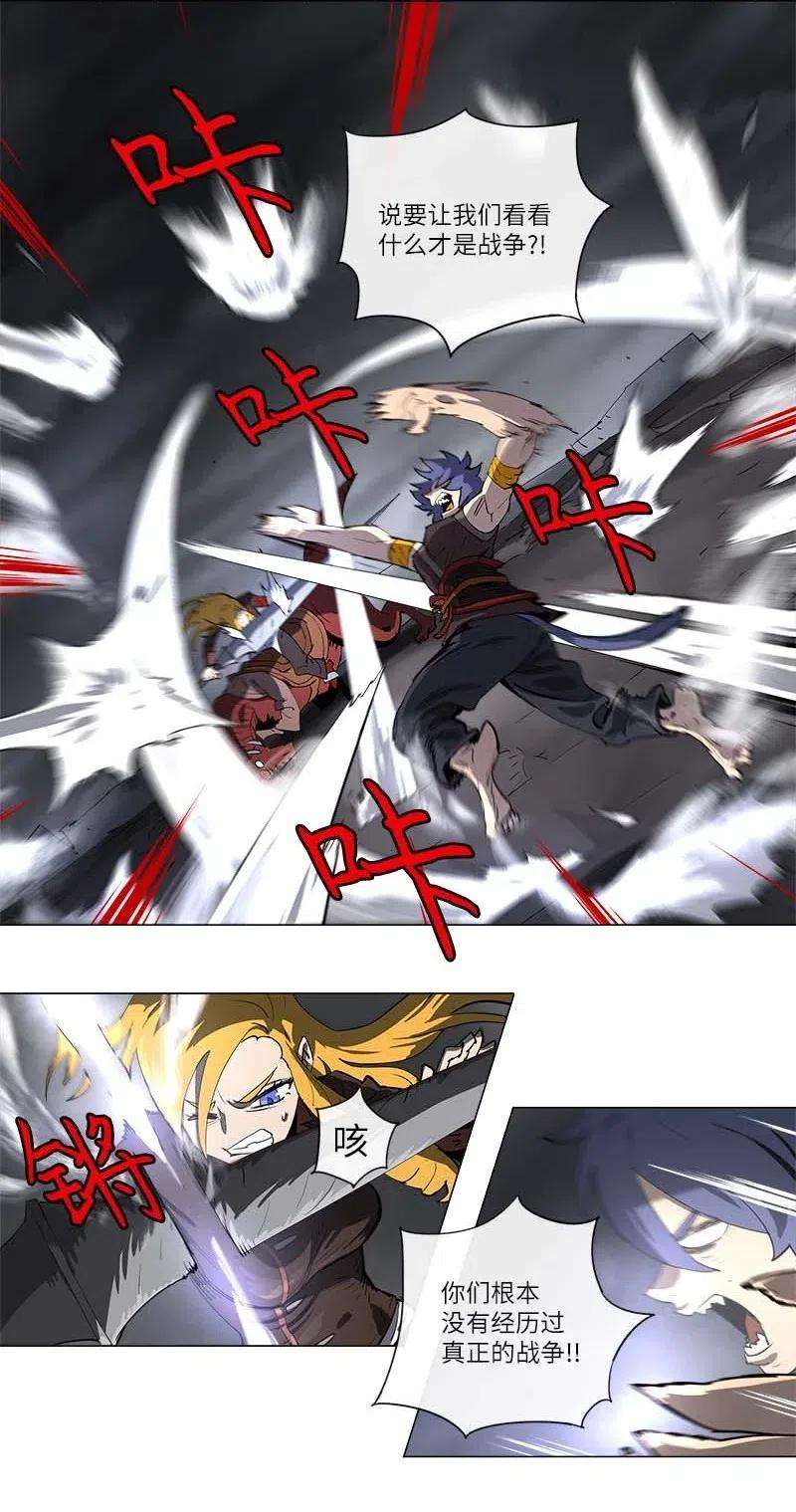 拯救世界后勇士只想做个宅男130 130