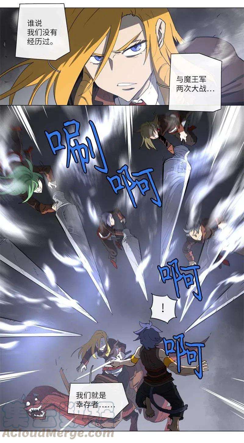 拯救世界后勇士只想做个宅男130 130