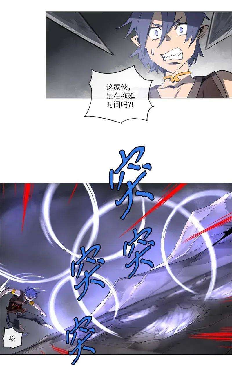 拯救世界后勇士只想做个宅男130 130