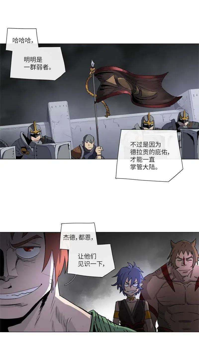 拯救世界后勇士只想做个宅男130 130