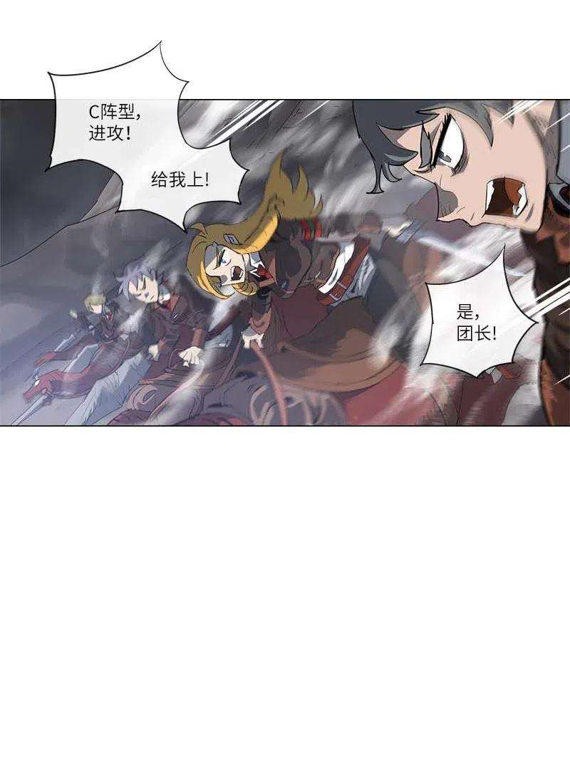 拯救世界后勇士只想做个宅男130 130