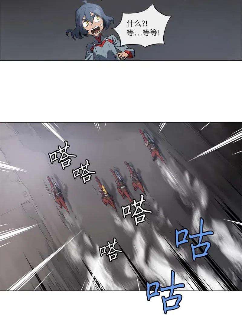 拯救世界后勇士只想做个宅男130 130