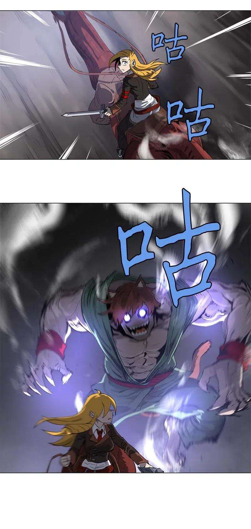 拯救世界后勇士只想做个宅男130 130