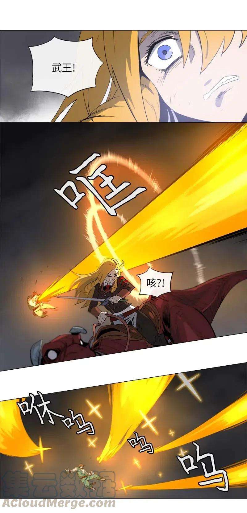 拯救世界后勇士只想做个宅男130 130