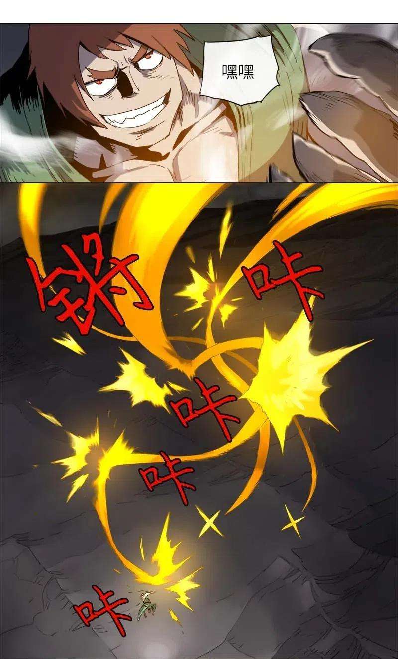 拯救世界后勇士只想做个宅男130 130