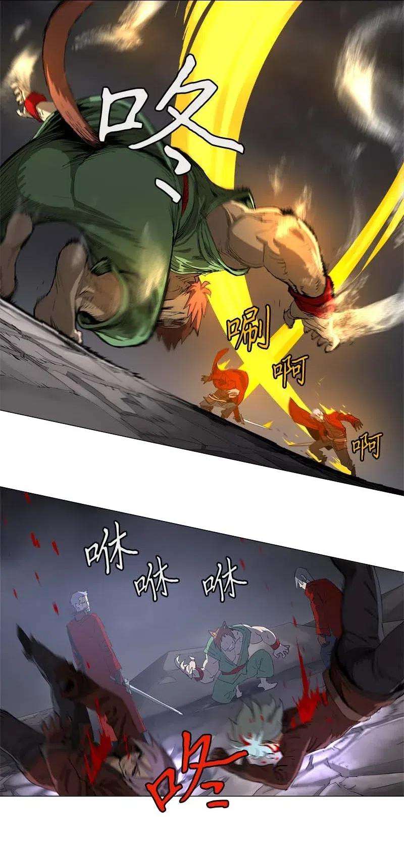 拯救世界后勇士只想做个宅男130 130