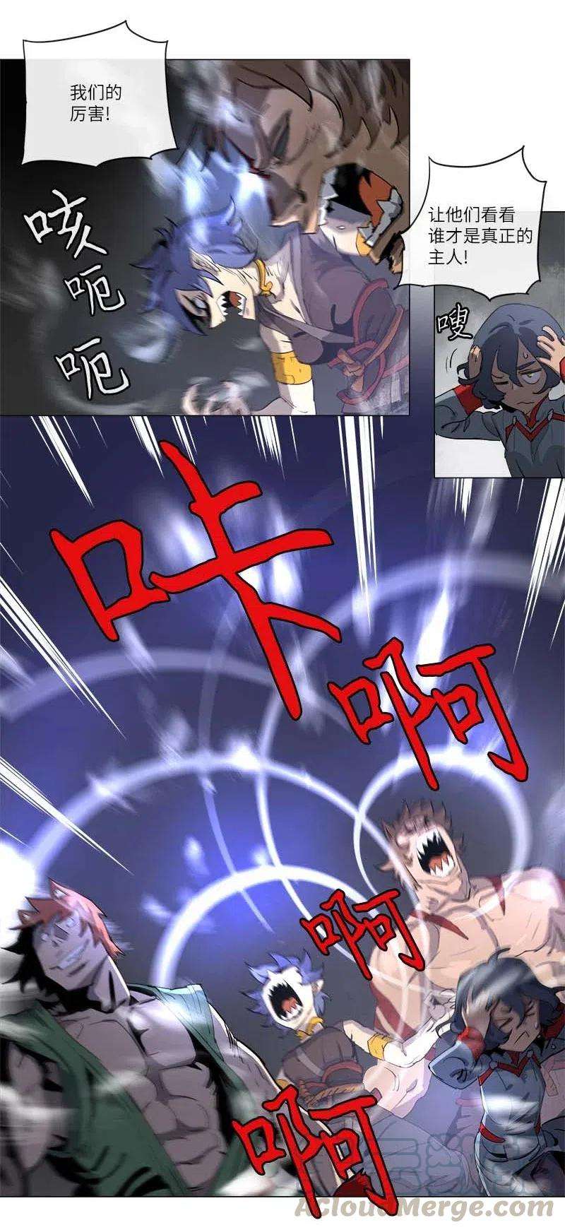 拯救世界后勇士只想做个宅男130 130