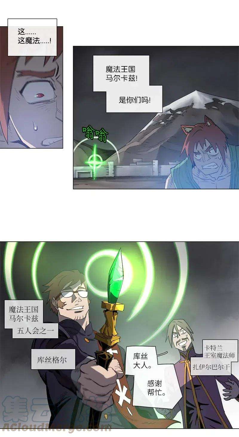 拯救世界后勇士只想做个宅男130 130