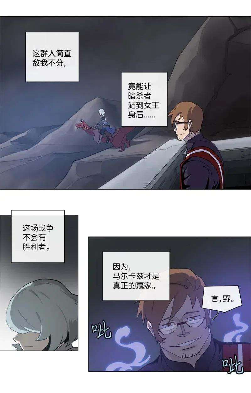 拯救世界后勇士只想做个宅男130 130