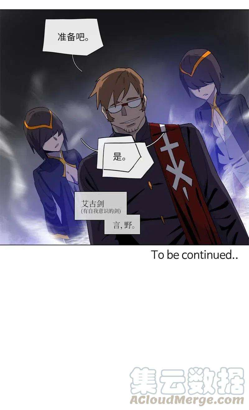 拯救世界后勇士只想做个宅男130 130