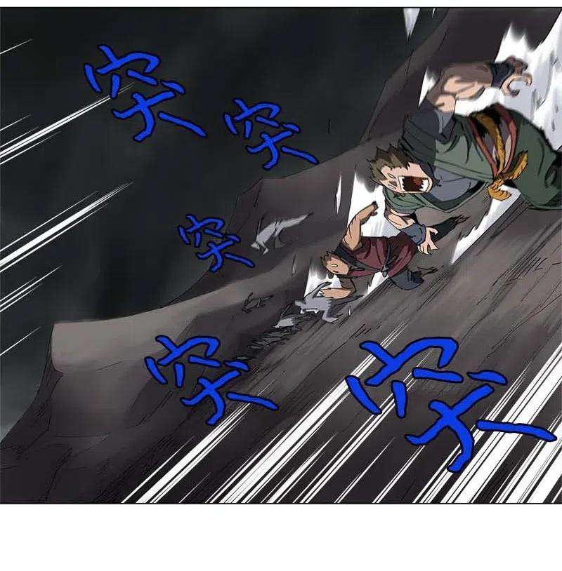 拯救世界后勇士只想做个宅男130 130