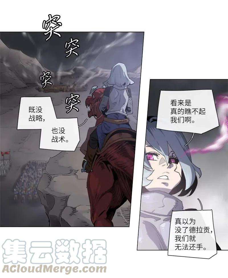 拯救世界后勇士只想做个宅男130 130