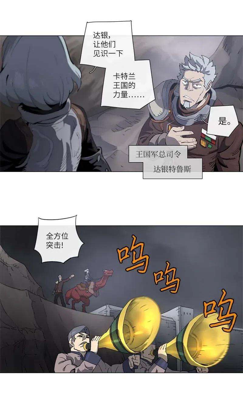 拯救世界后勇士只想做个宅男130 130