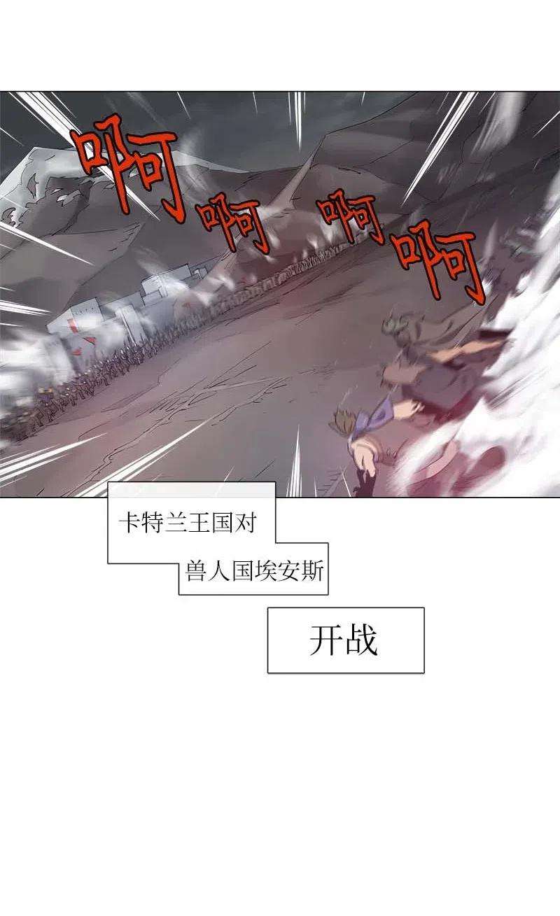 拯救世界后勇士只想做个宅男130 130