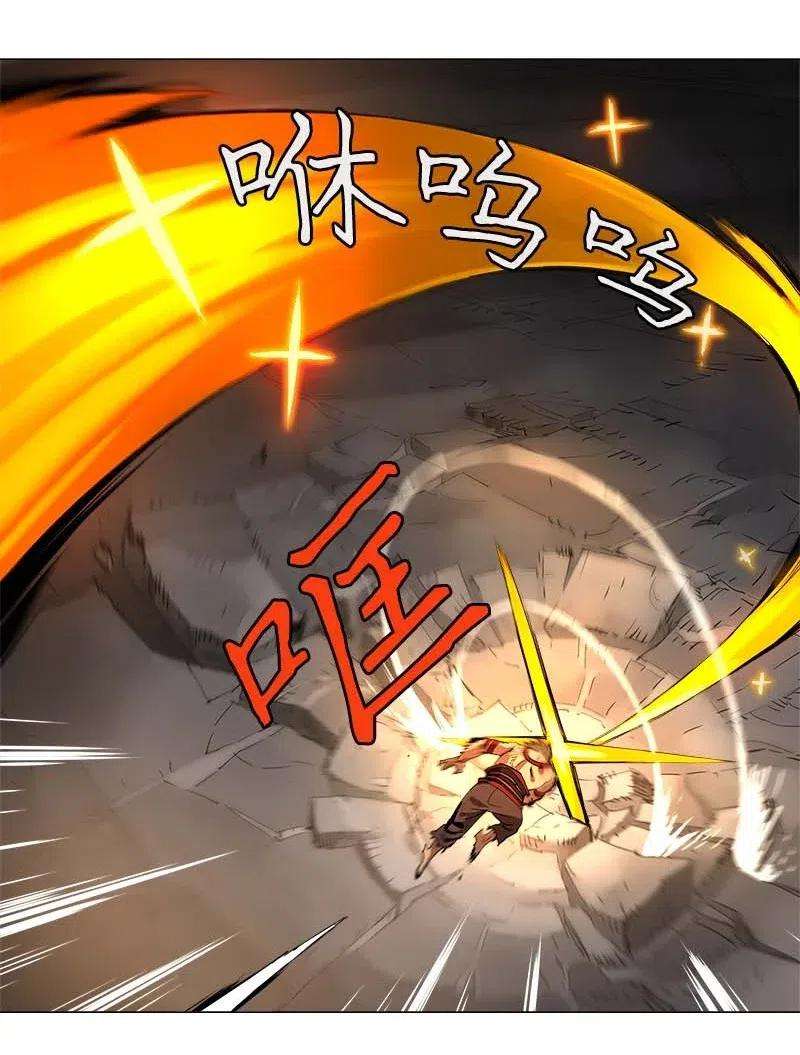 拯救世界后勇士只想做个宅男131 131