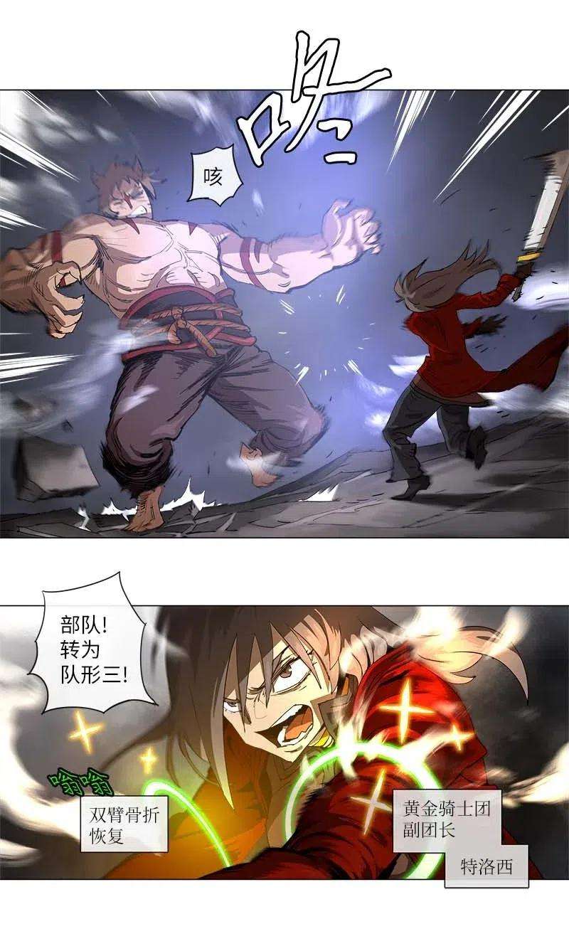 拯救世界后勇士只想做个宅男131 131