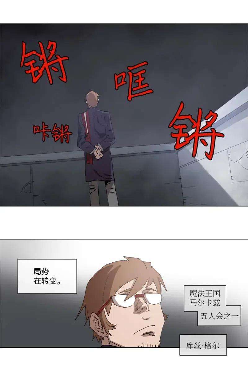 拯救世界后勇士只想做个宅男131 131