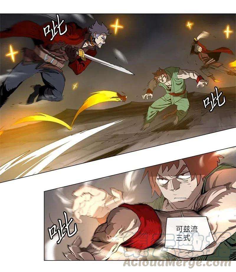 拯救世界后勇士只想做个宅男131 131