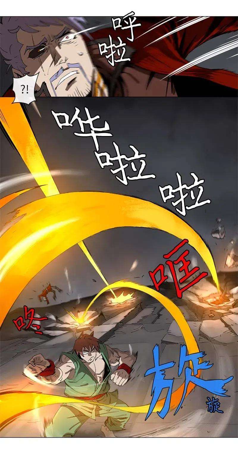 拯救世界后勇士只想做个宅男131 131