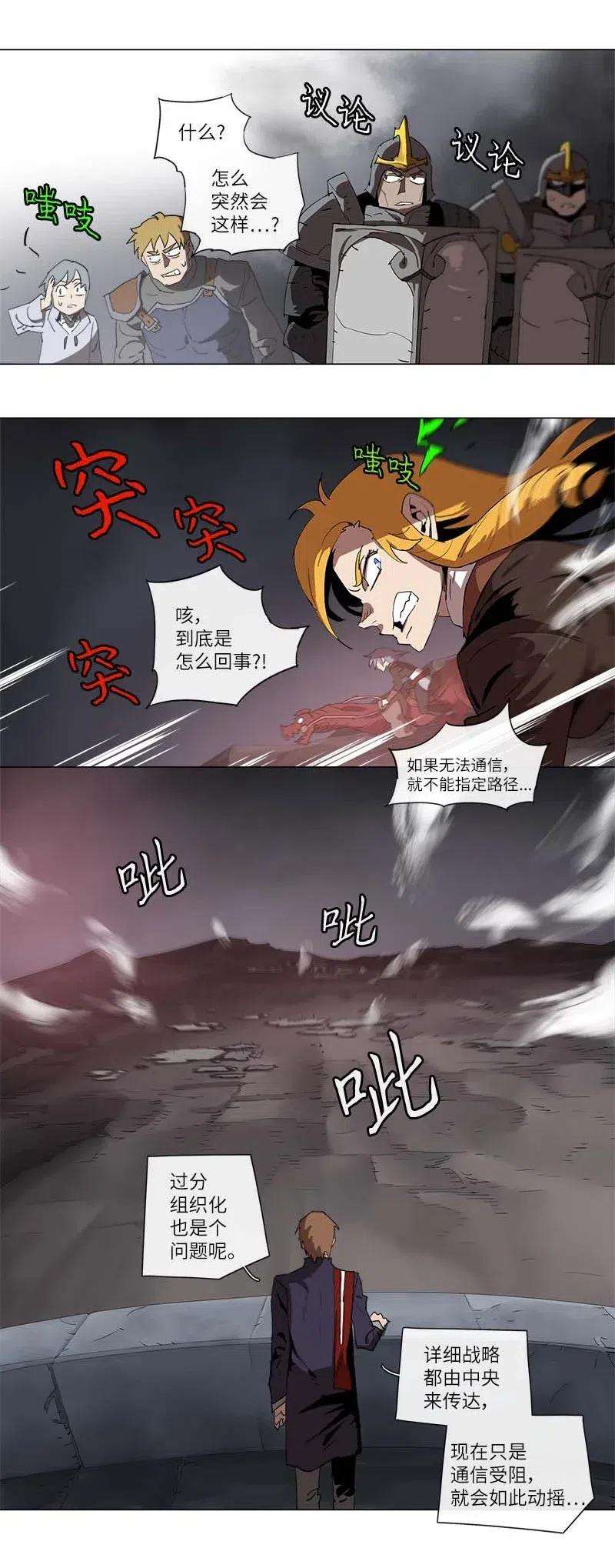 拯救世界后勇士只想做个宅男131 131