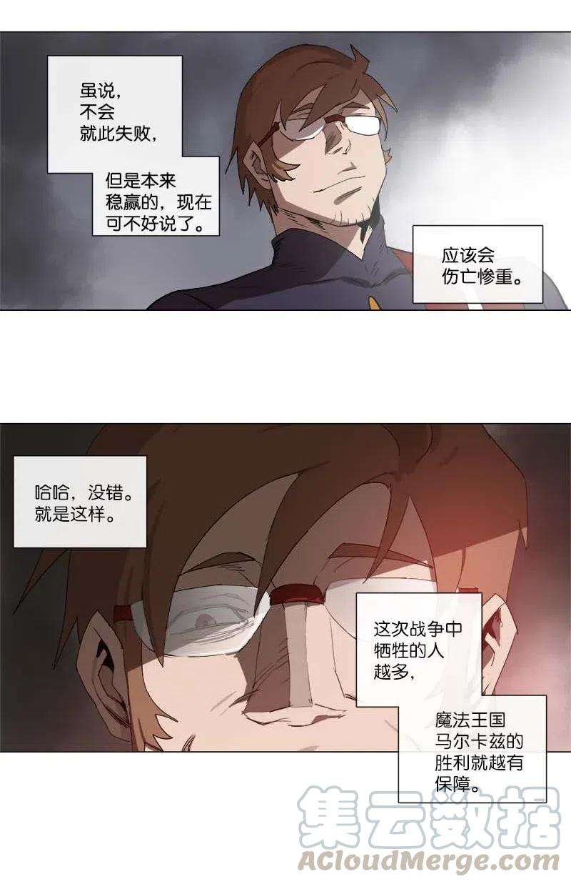 拯救世界后勇士只想做个宅男131 131