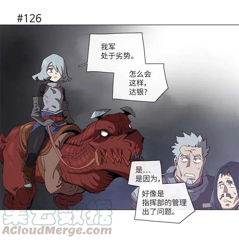 拯救世界后勇士只想做个宅男131 131