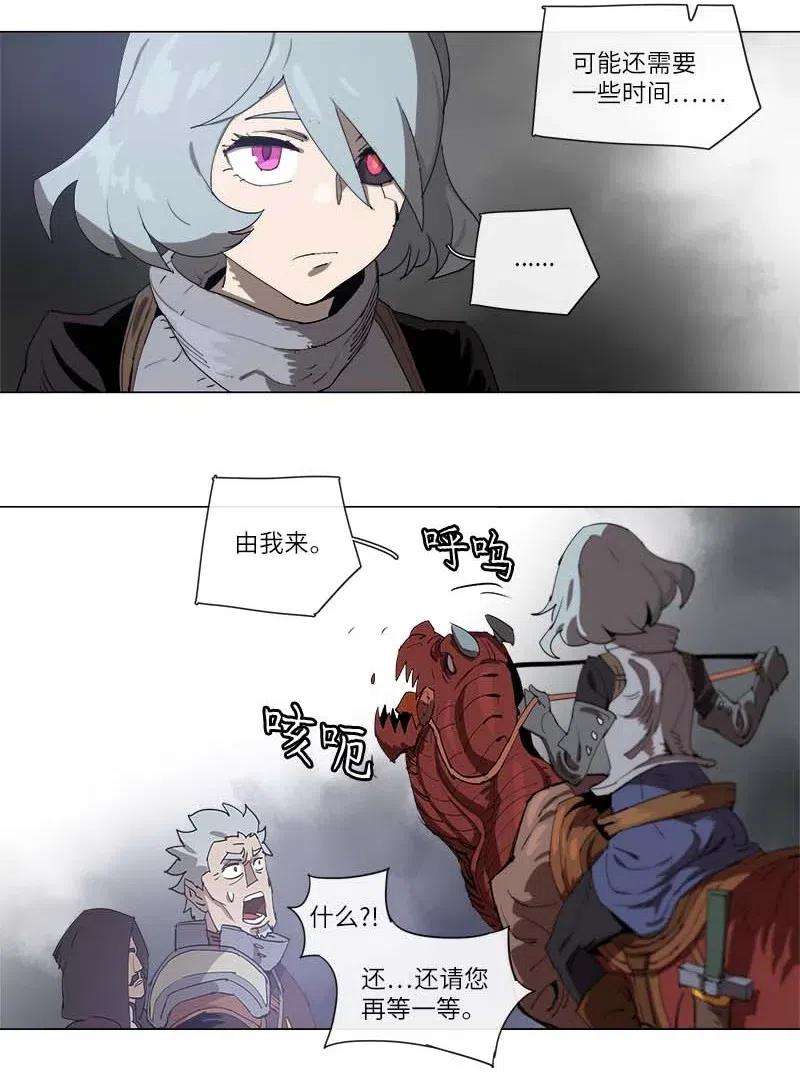 拯救世界后勇士只想做个宅男131 131