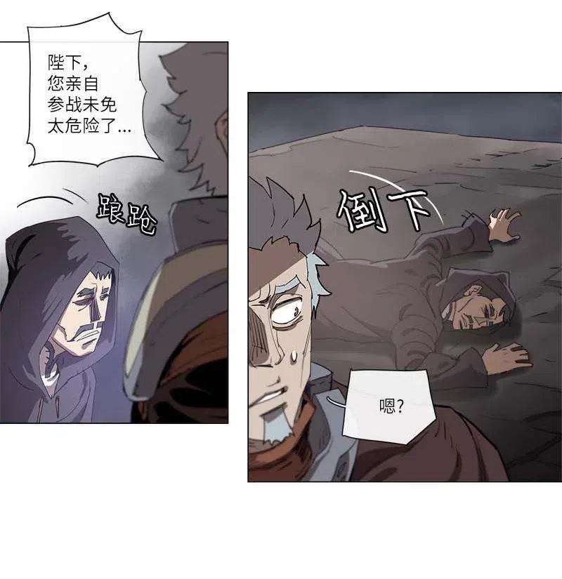 拯救世界后勇士只想做个宅男131 131