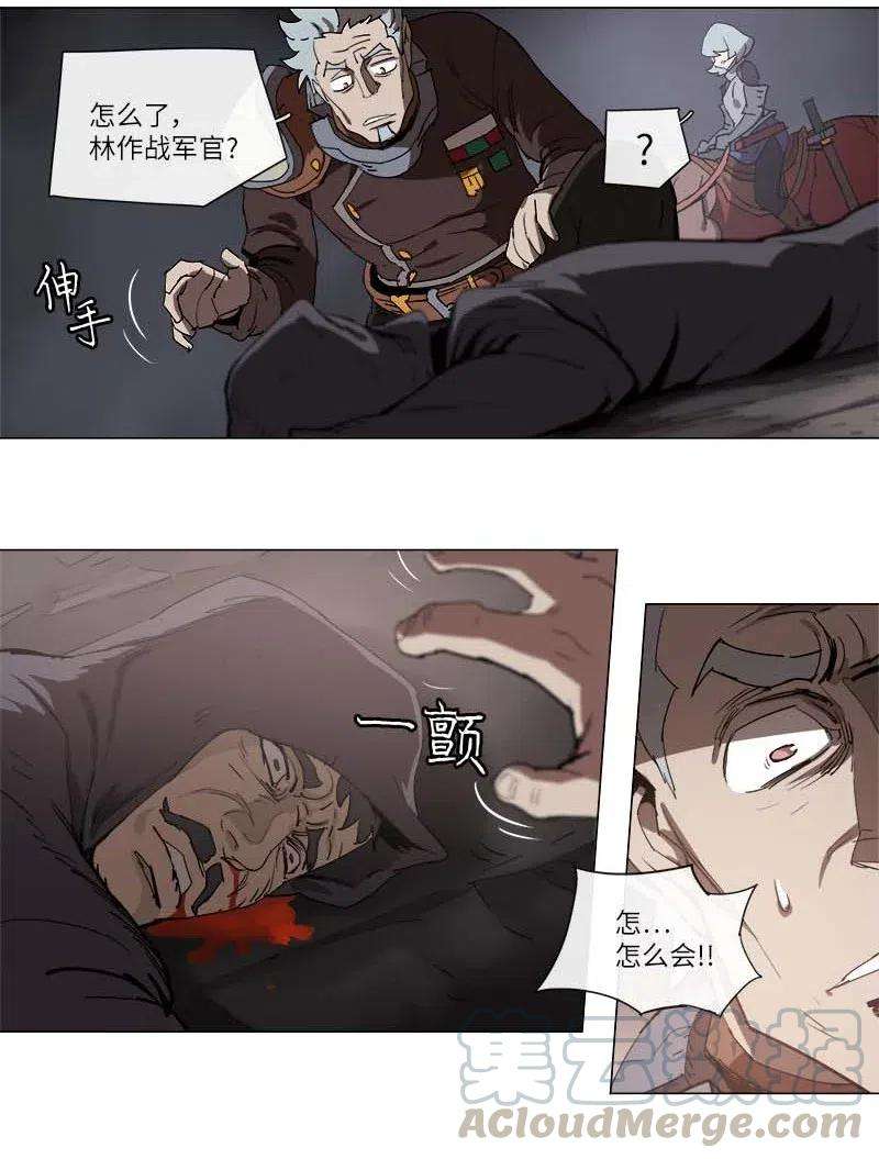 拯救世界后勇士只想做个宅男131 131