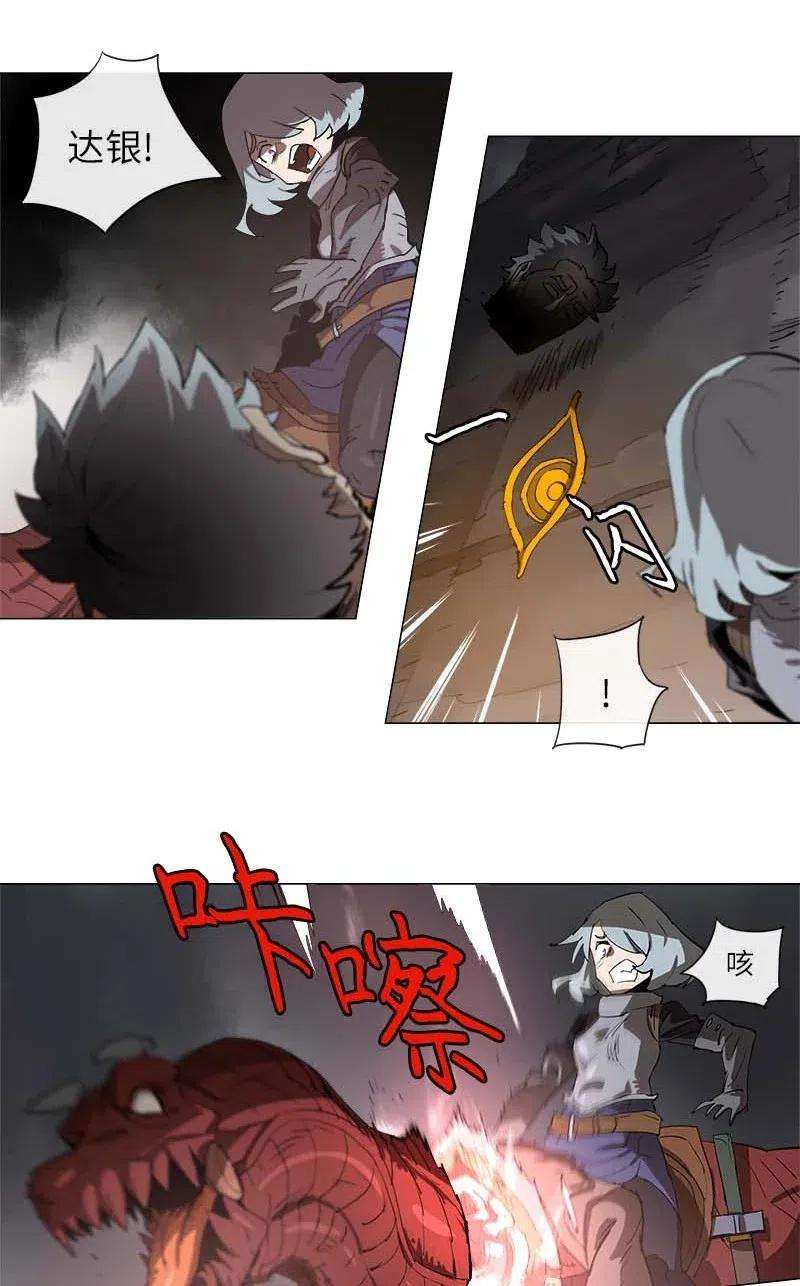 拯救世界后勇士只想做个宅男131 131