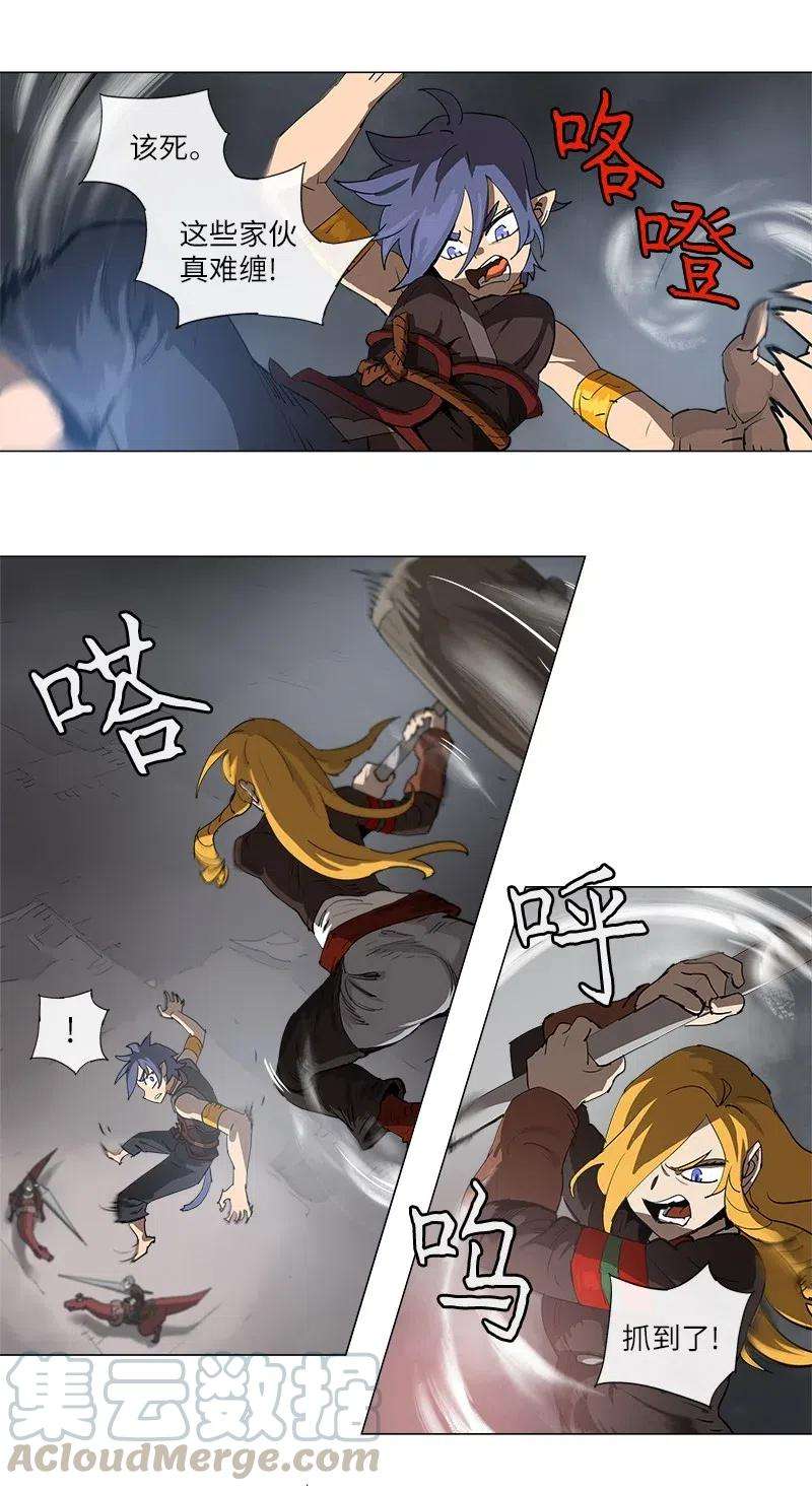 拯救世界后勇士只想做个宅男131 131