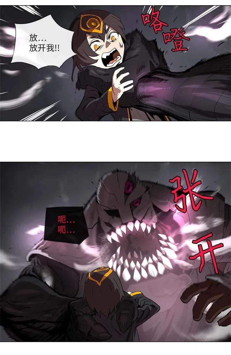 拯救世界后勇士只想做个宅男131 131