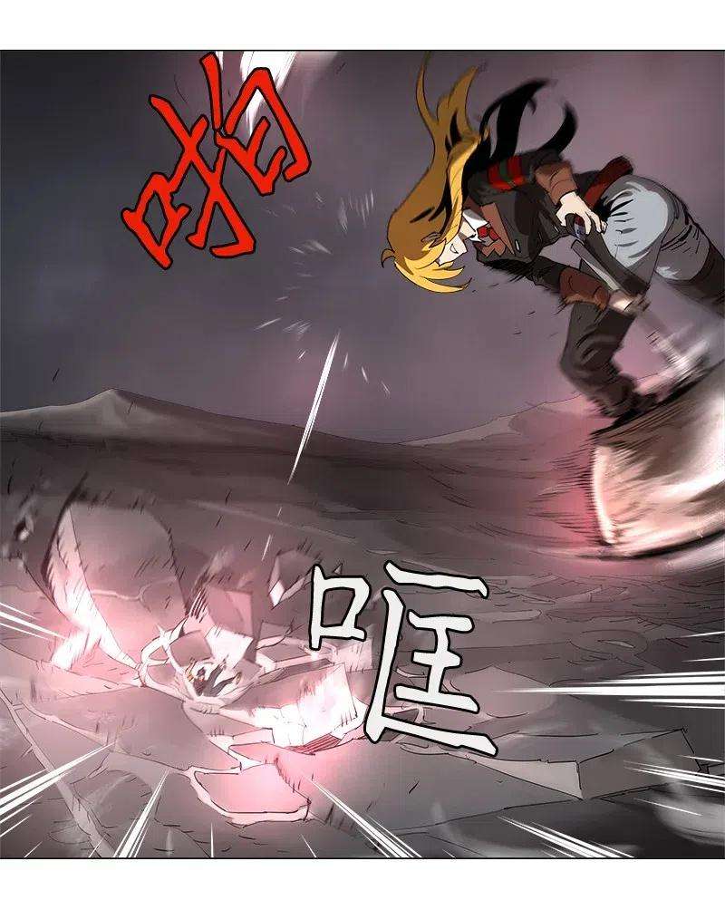 拯救世界后勇士只想做个宅男131 131