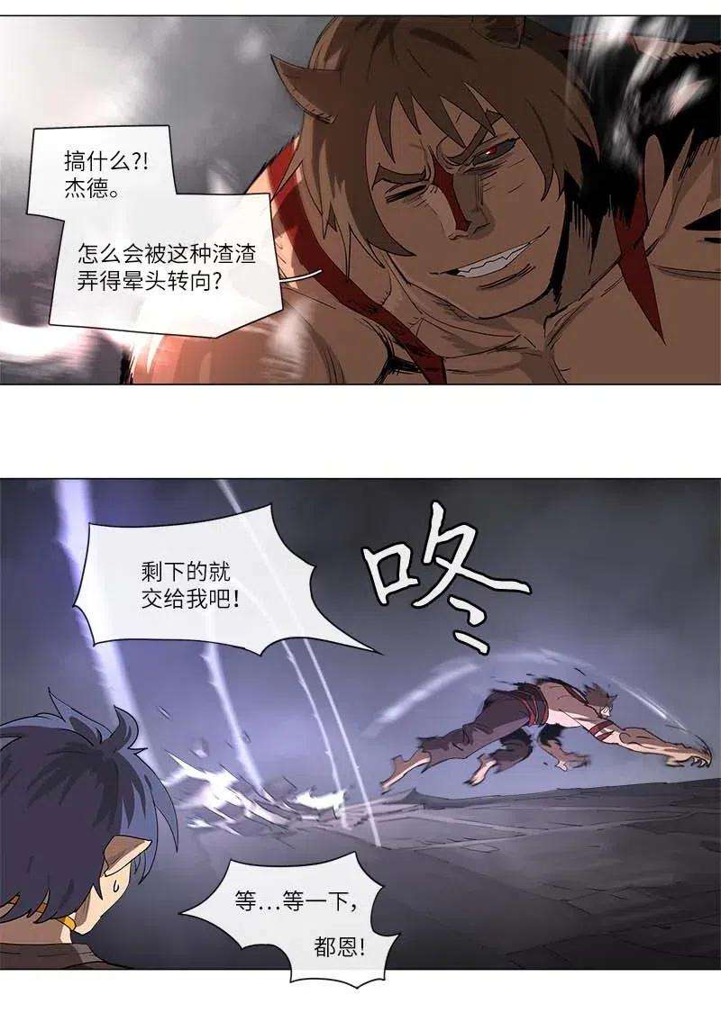 拯救世界后勇士只想做个宅男131 131