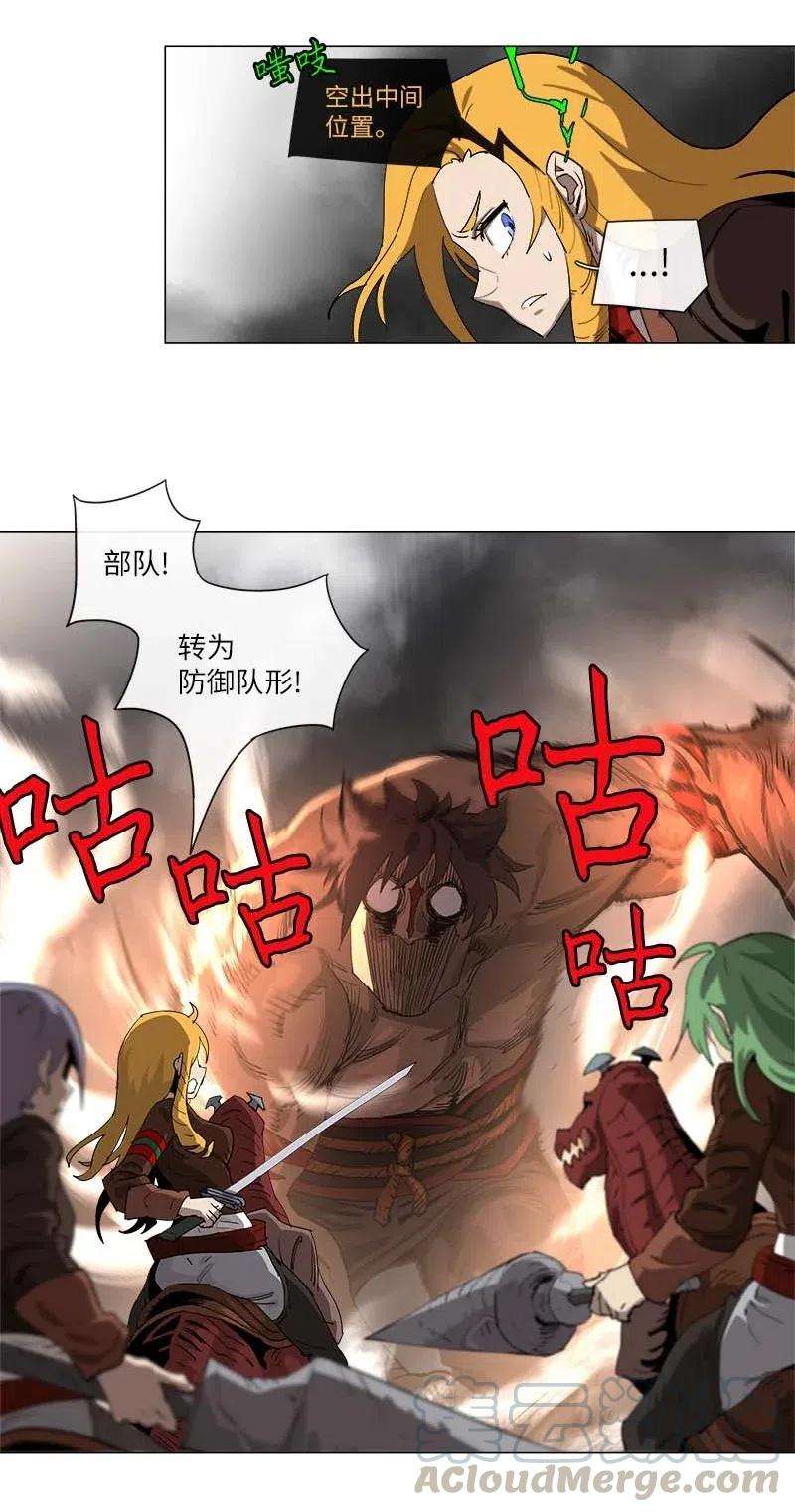 拯救世界后勇士只想做个宅男131 131