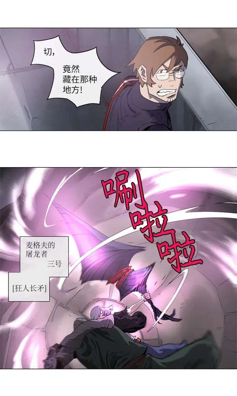 拯救世界后勇士只想做个宅男132 132