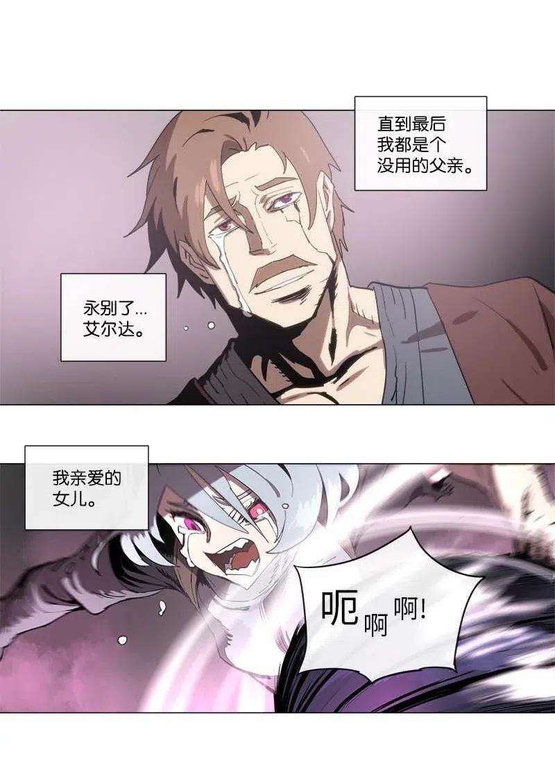 拯救世界后勇士只想做个宅男132 132