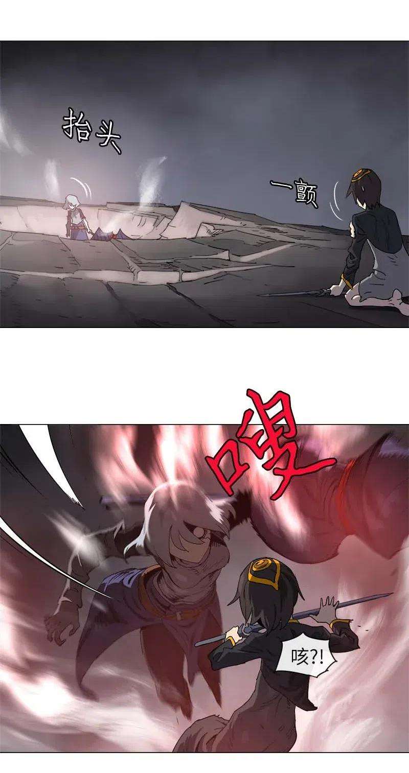 拯救世界后勇士只想做个宅男132 132