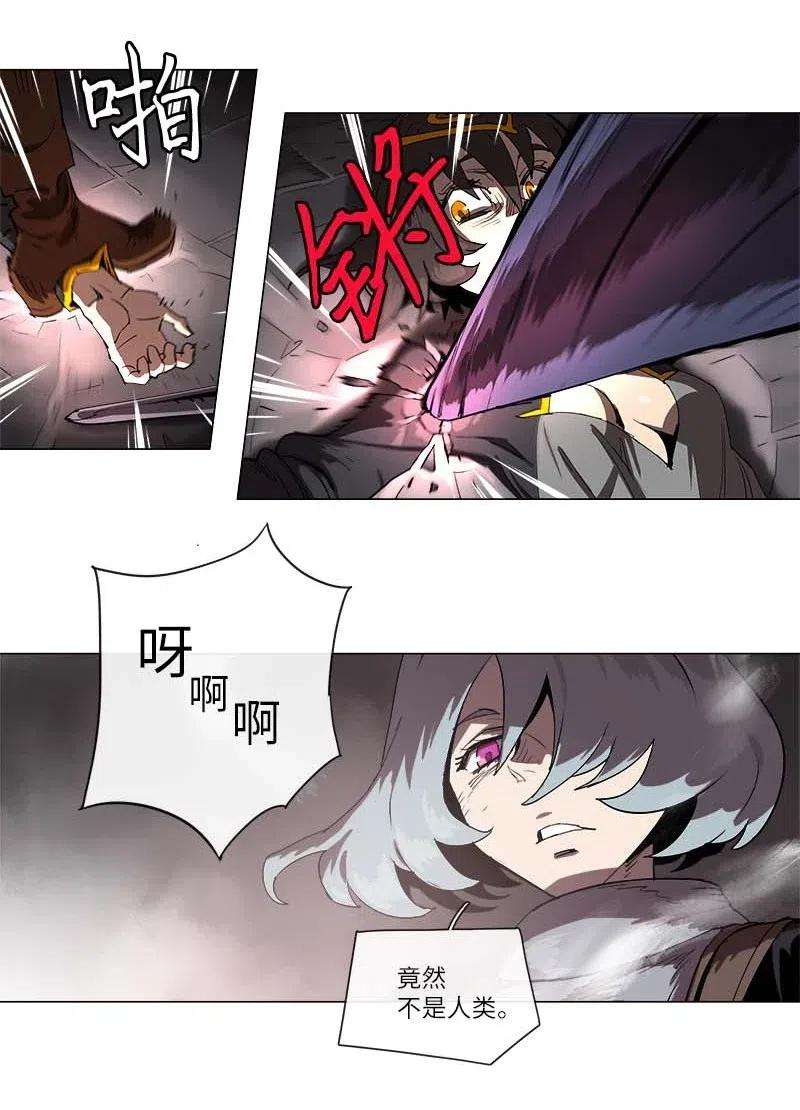 拯救世界后勇士只想做个宅男132 132