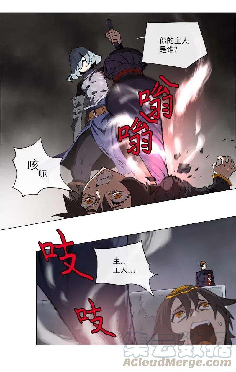 拯救世界后勇士只想做个宅男132 132