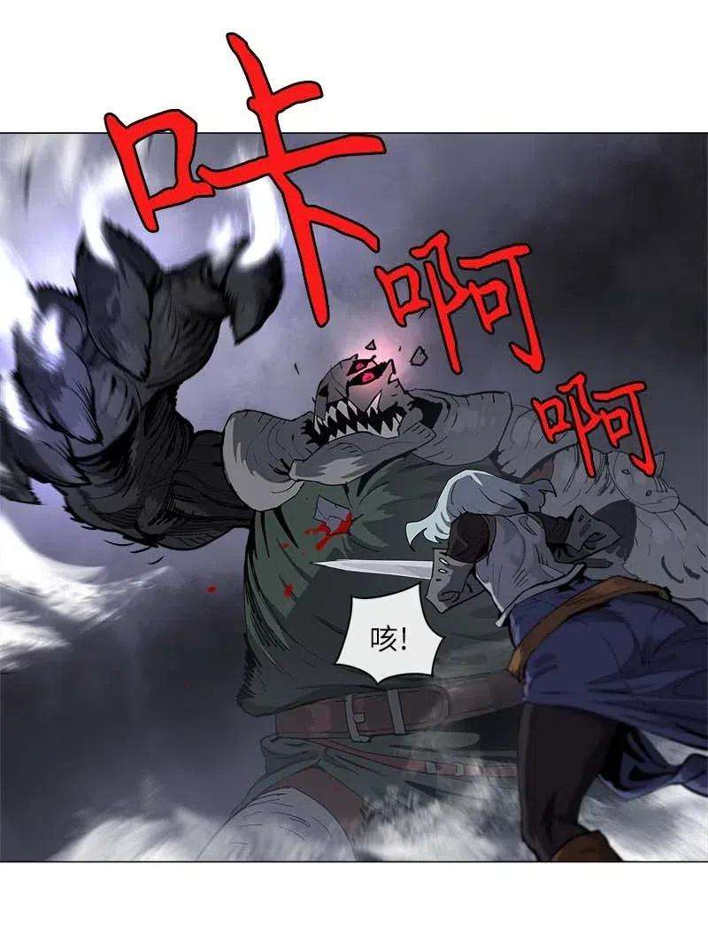 拯救世界后勇士只想做个宅男132 132