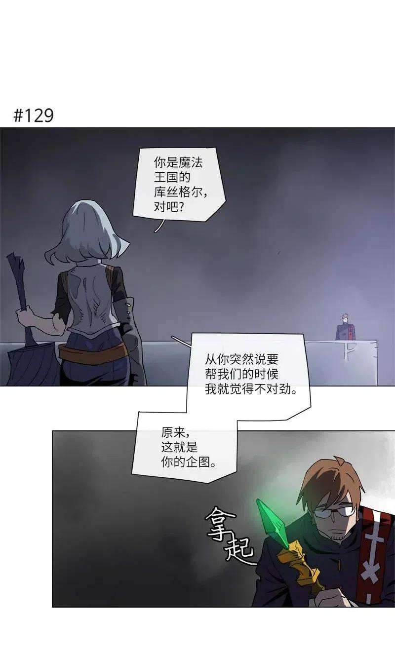 拯救世界后勇士只想做个宅男132 132